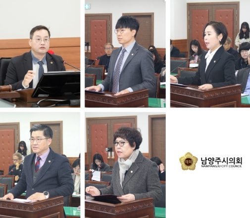 남양주시의회 자치행정위원회, 제309회 임시회 의원발의 조례안 심사