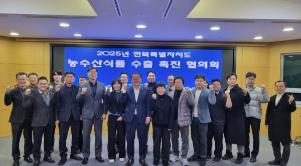 전북 농수산식품 수출 7억 달러 도전… 글로벌 시장 공략 본격화