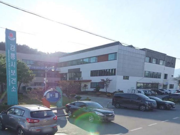 강릉시보건소 만성질환 예방하는 기공체조 교실 참여하세요!