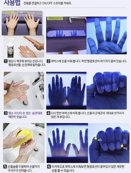 수원시보건소, 손씻기 교육용 '뷰박스' 무상 대여