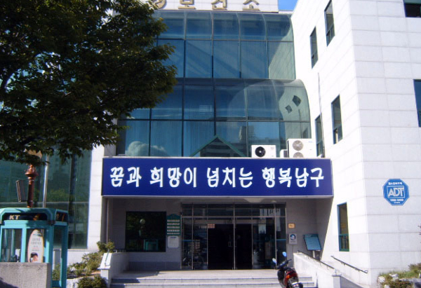 울산 남구보건소 치매안심센터, 인지강화교실‘기억울타리’운영