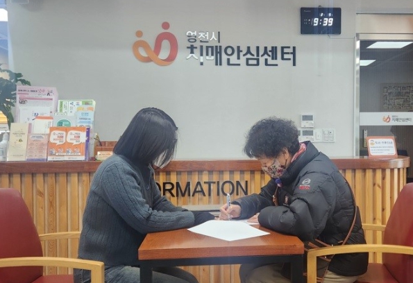 영천시, 치매치료관리비 지원 확대