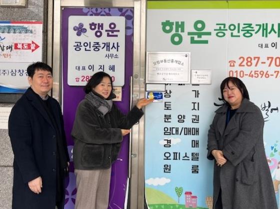 무안군, 전월세 무료상담 서비스 확대 운영
