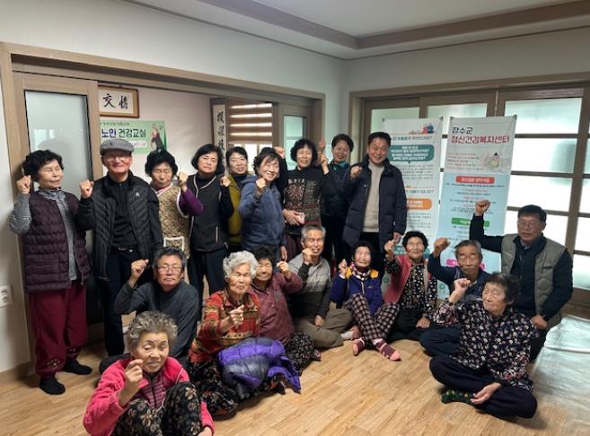 장수군 정신건강복지센터, ‘찾아가는 우울증 예방교육’운영