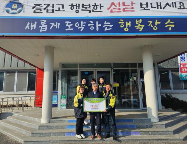 장수군 번암면 의용소방대, 이웃돕기 성금 100만원 기탁