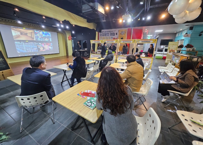 군산 지역상권의 미래를 밝히는 첫 걸음, 군산구도심상권활성화 성과공유회 개최