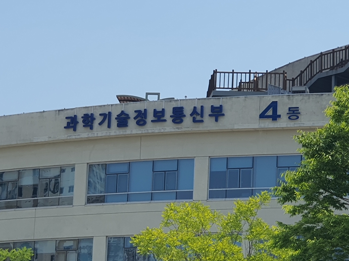 과기정통부 장관, 광주 인공지능집적단지 현장방문 및 지역 인공지능기업 간담회 개최