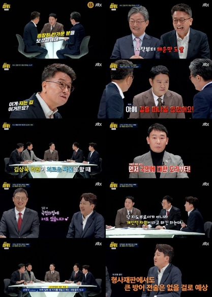 특집 썰전' 분열된 대한민국, 현 시국 문제점 꼬집었다! 이철희 “극우화, 일시적 현상 아냐. 빨리 끊어야 해”