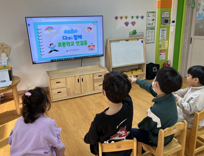 대구동부교육지원청, 다문화가정 위한‘예비 초등교실’운영