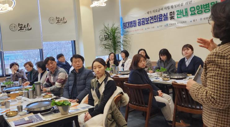 익산시, 민관 협력으로 재가 의료급여 사업 강화 
