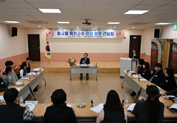 옥천군정신건강복지센터 직원간담회 개최