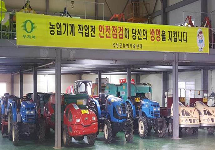 곡성군, 농업기계 임대료 50% 감면 혜택 25년 말까지 연장
