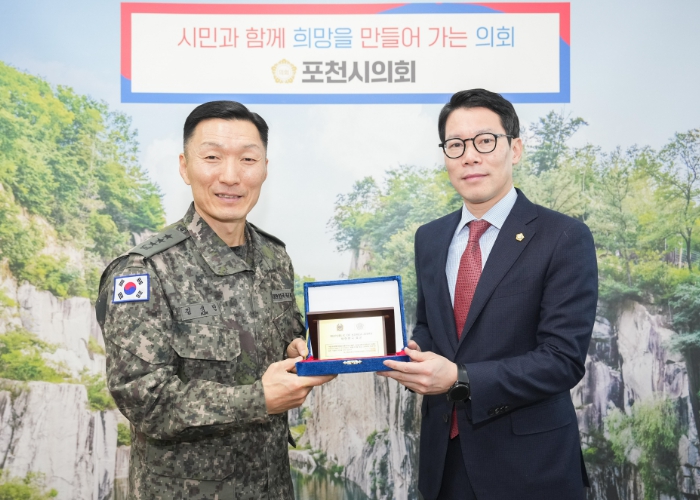 포천시의회, 육군참모총장으로부터 감사패 전달 받아