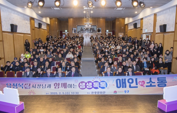 인천광역시 중구의회,생생톡톡 애인소통’ 행사 참석,구민과 소통 강화