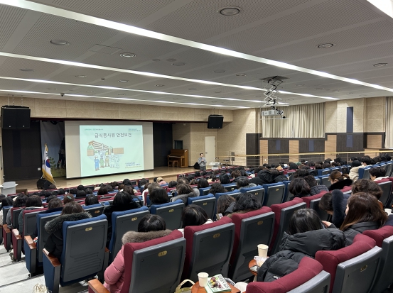 김포교육지원청, 2025년 1분기 현업업무종사자 정기 산업안전보건교육 연수 실시