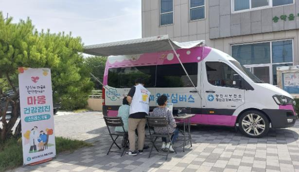 당진시, 올해에도 토닥이 마음안심버스가 찾아갈게요!