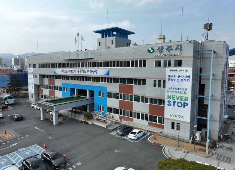 상주시보건소, 2025년 일상 속 건강걷기 시작하세요 !