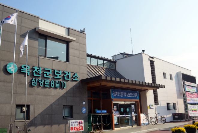 옥천군보건소, AI-IOT기반 어르신 맞춤형 건강 관리 대상 모집 성황리에 완료!

