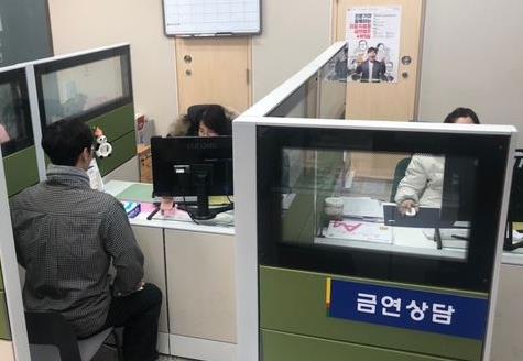 천안시 서북구보건소, 새해맞이 야간 금연클리닉 운영