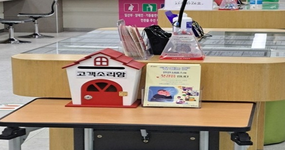 영월군, 민원인들과 적극소통“고객 소리함”설치 운영
