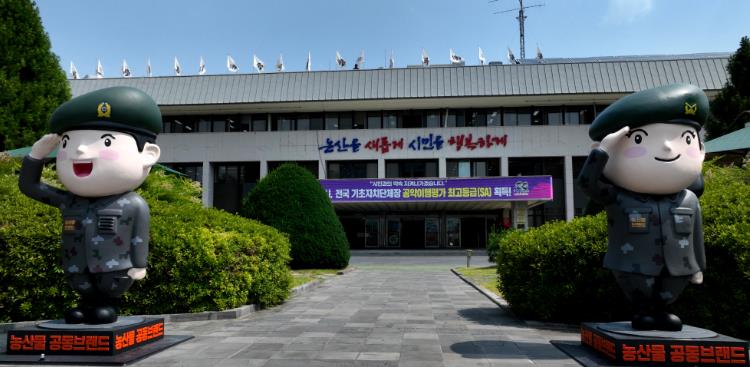 논산시, 공공야간심야약국 추가 지정 운영