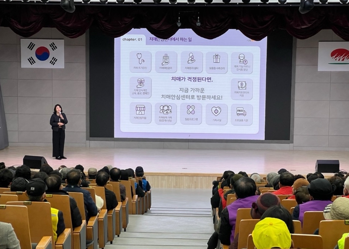 김제시,『2025년 찾아가는 치매인식개선 및 치매파트너 교육』운영 시작