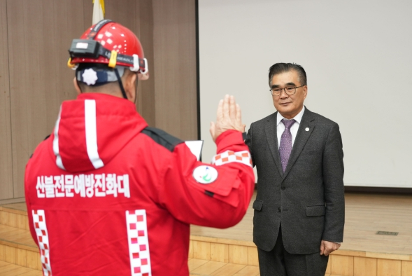 서천군, 산불 예방·진화 본격 돌입