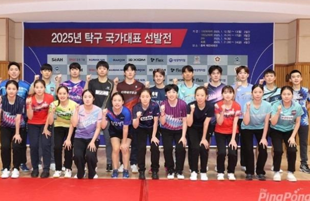 의령 남산초 출신·정곡중 재학생 탁구국가대표 선발