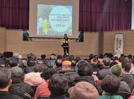 대전서부경찰서, 보행자 사망사고 예방에 총력