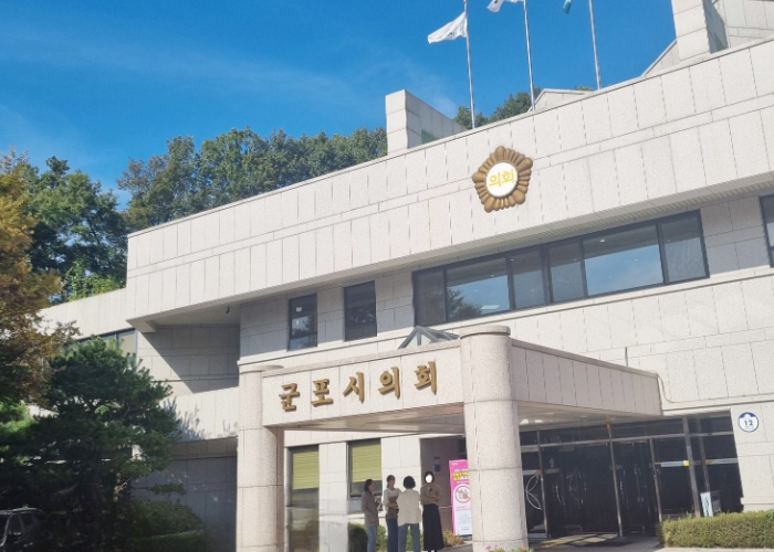 군포시의회, 제3기 의정모니터단 모집