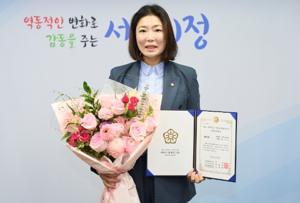 대전 서구의회 최지연 의원, '2024 지방자치평가연계 의정정책대상' 우수상 수상