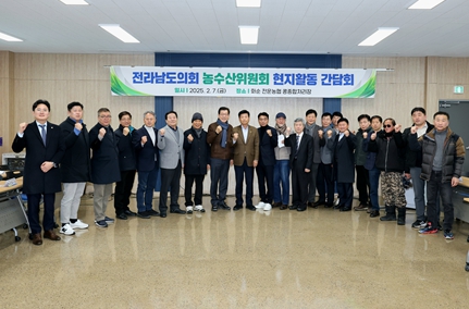 전남도의회 농수산위원회, 흑염소 사육농가와 현장간담회 개최
