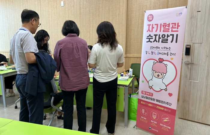 고성군 직장인 대상, 찾아가는 통합건강관리 서비스 제공을 위한'2050세대 직장 IN 건강UP'사업