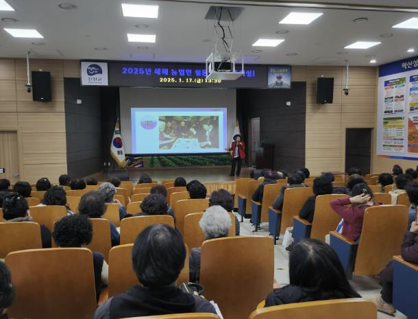 진천군, 2025년 새해 농업인 실용 교육 성료