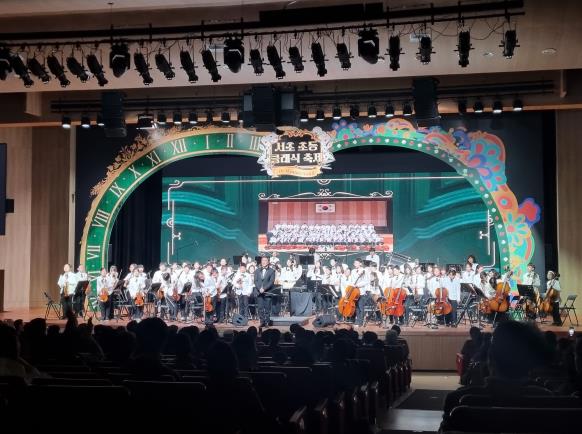 서초구, 올해로 네번째 초등 오케스트라 선도학교 선정