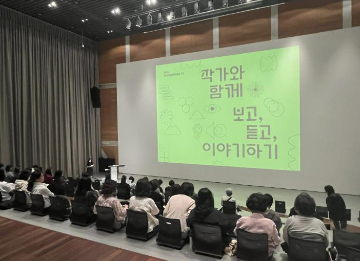 "서울대에서 문화, 예술강좌 들어볼까" 관악구, 평생학습 프로그램 수강생 모집