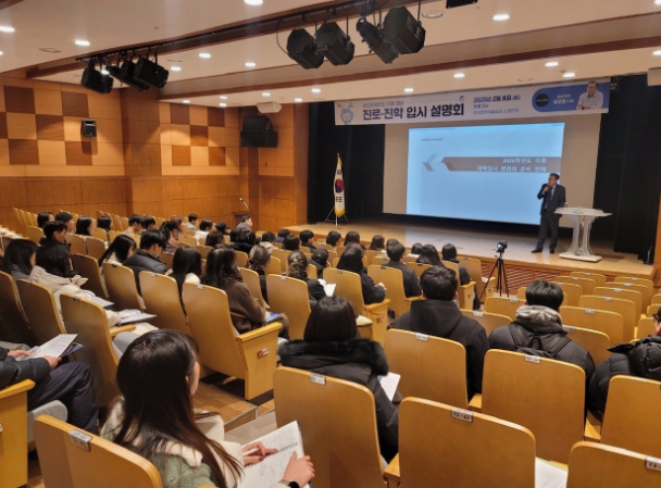 청양 탑클래스 ‘2026학년도 대학입시 전략 설명회’ 성료