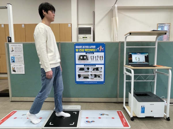 옥천군보건소, 전문 보행 분석을 위한 족압 측정기 도입 