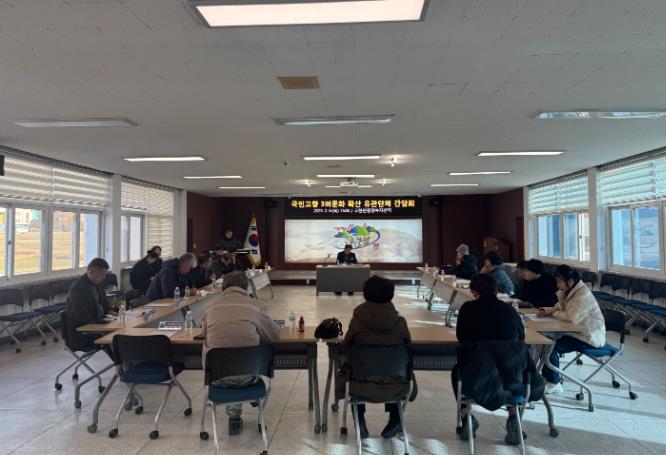 남해군 고현면, 3려문화 실천 캠페인 간담회 개최
