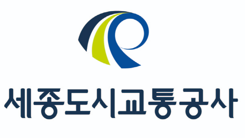 세종도시교통공사 - ㈜에스알 대중교통 연계 서비스 본격 운영

