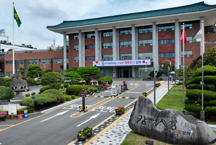 김해시, 2025년 최고농업경영자과정 교육생 모집