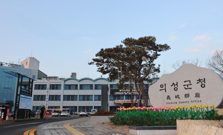 의성군, 2026년 신재생에너지 융복합지원사업 접수  