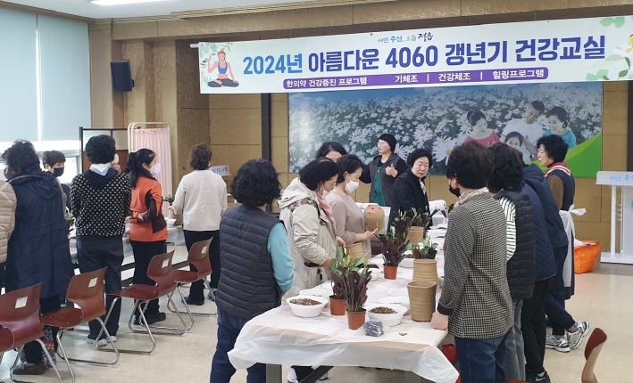 “건강한 갱년기, 활기찬 중년!” 정읍시, 갱년기 건강교실 운영