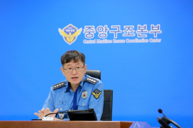 제20대 김용진 해양경찰청장 취임
