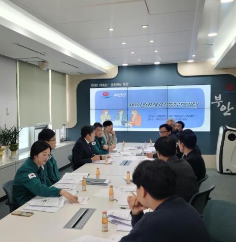 부안군, 축사 악취 협업 전략 회의 개최
