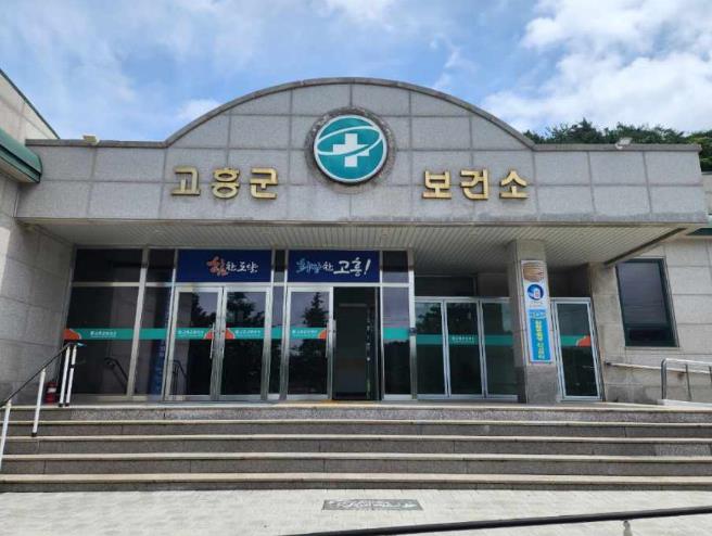 고흥군, 우울·불안한 군민대상 전문심리상담 서비스 제공
