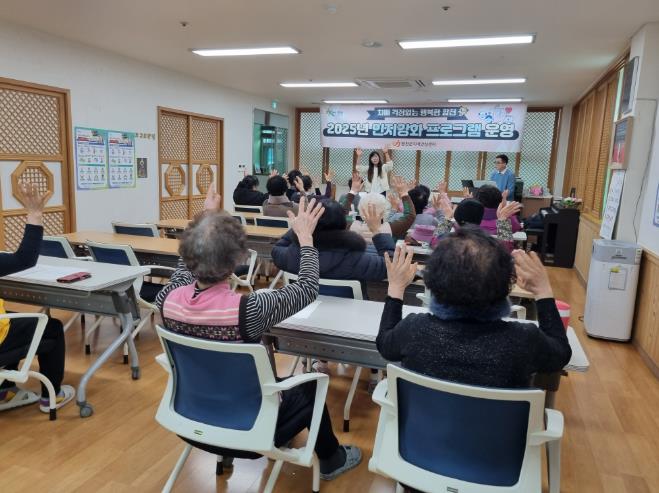 합천군, 2025년 상반기 치매안심센터 프로그램 운영

