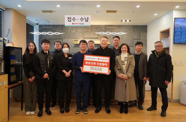 광주광역시체육회, 광주하트치과와 업무협약 체결