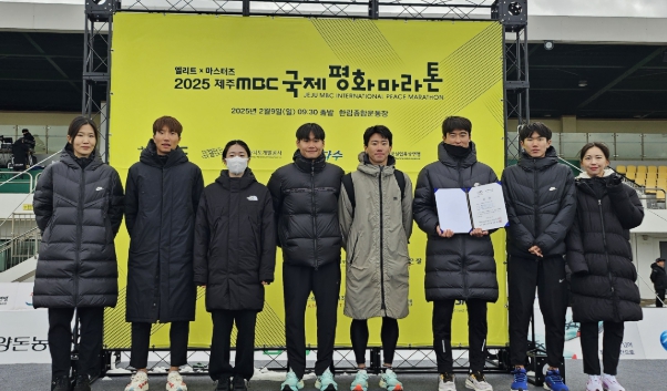 청주시청 육상부, 2025 제주MBC국제평화마라톤대회서 은메달
