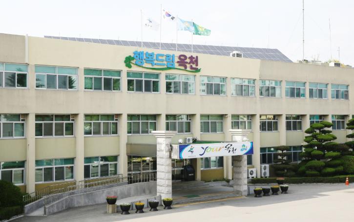 옥천군 중소기업 필독! 인구감소지역 중소기업 특례보증 금융지원 신청하세요!